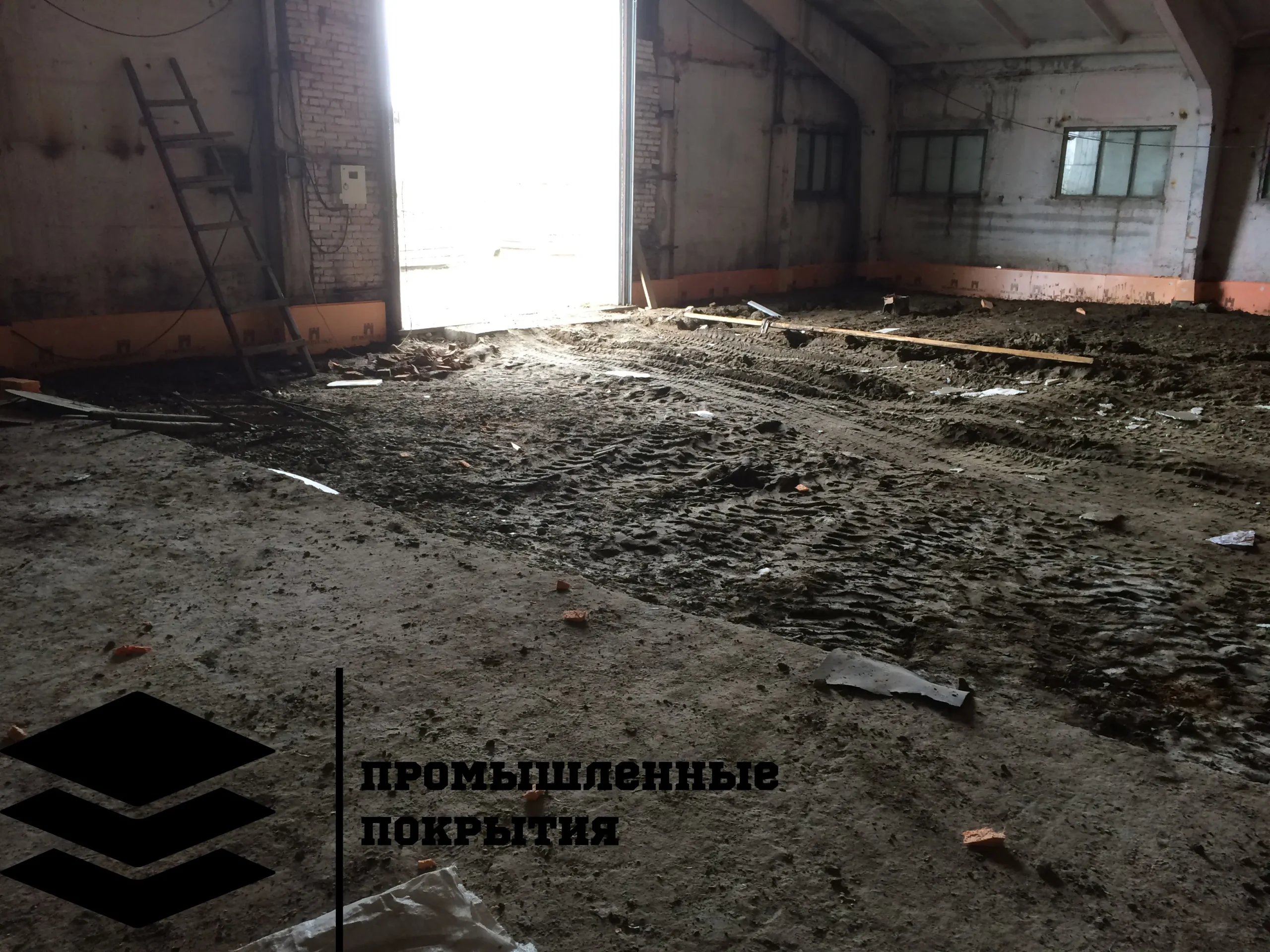 Эпоксидное покрытие с кварцевым песком